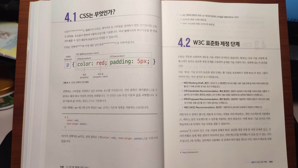 한빛개발 이미지