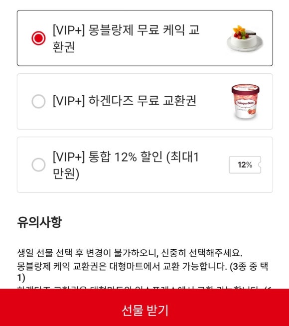 몽블랑제 이미지