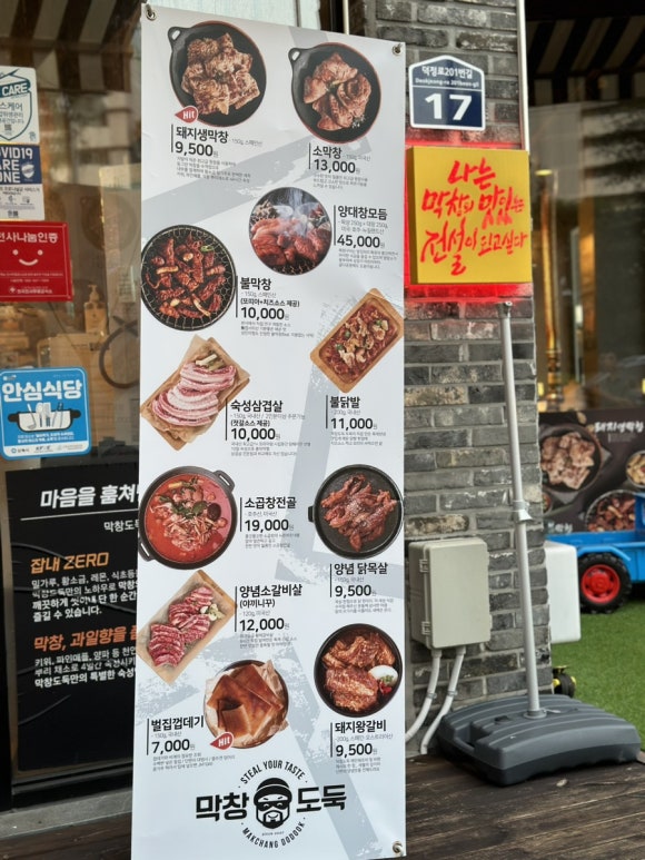 돈GO고기먹GO 이미지