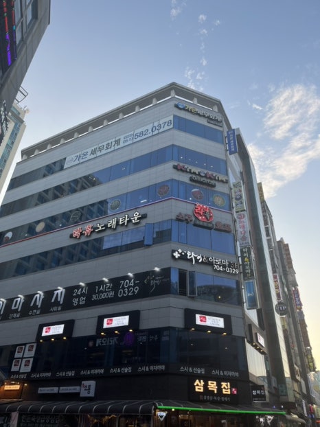 엔씨노래방 이미지