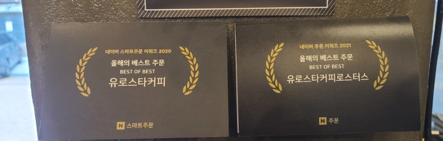 스타커피로스터스 이미지