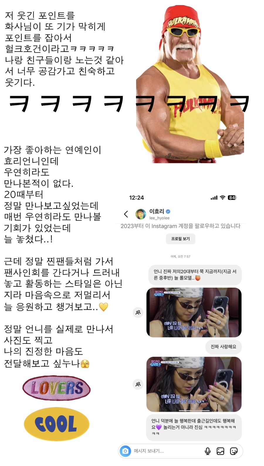 창인애드 이미지