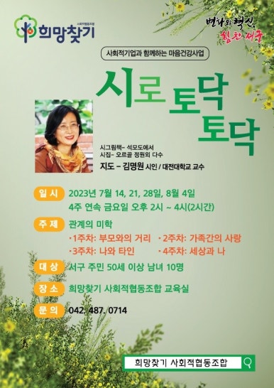 시로2 이미지