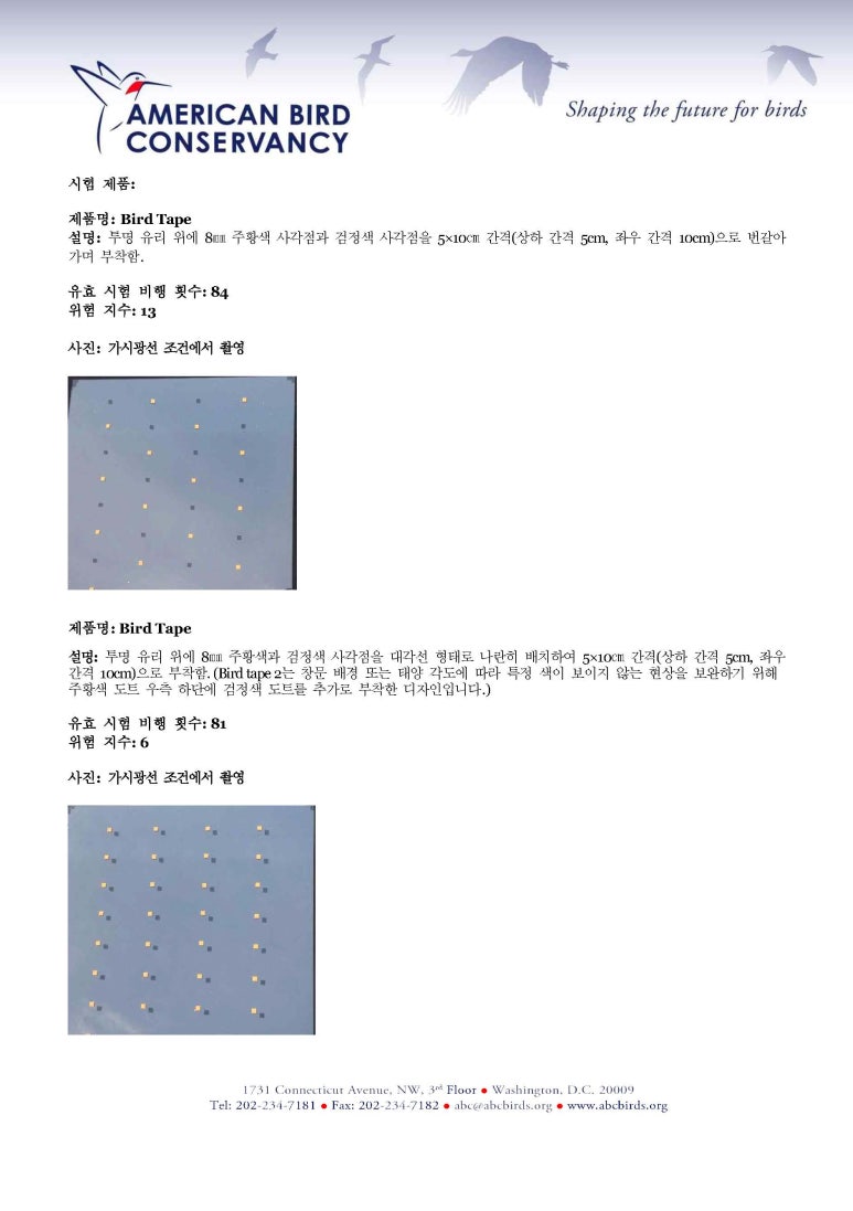 네이쳐세이버 이미지