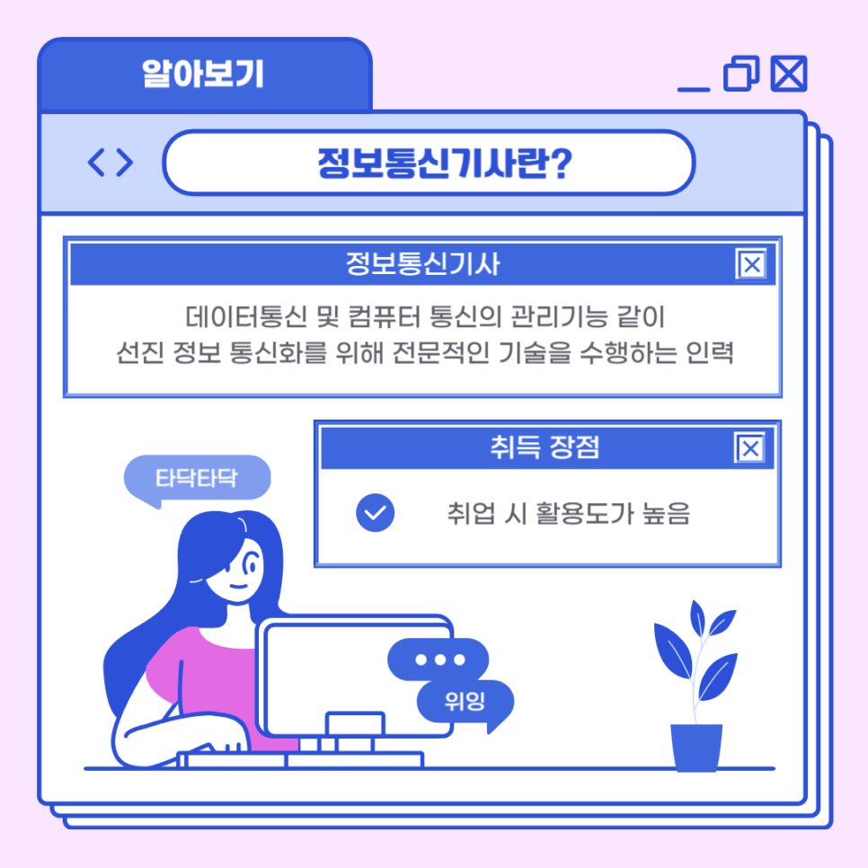 선진정보통신 이미지
