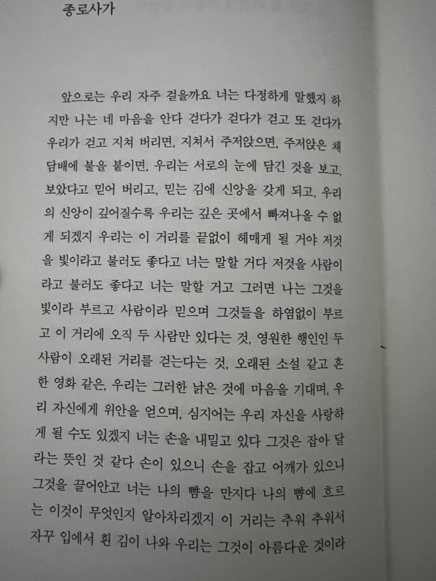 종로사 이미지