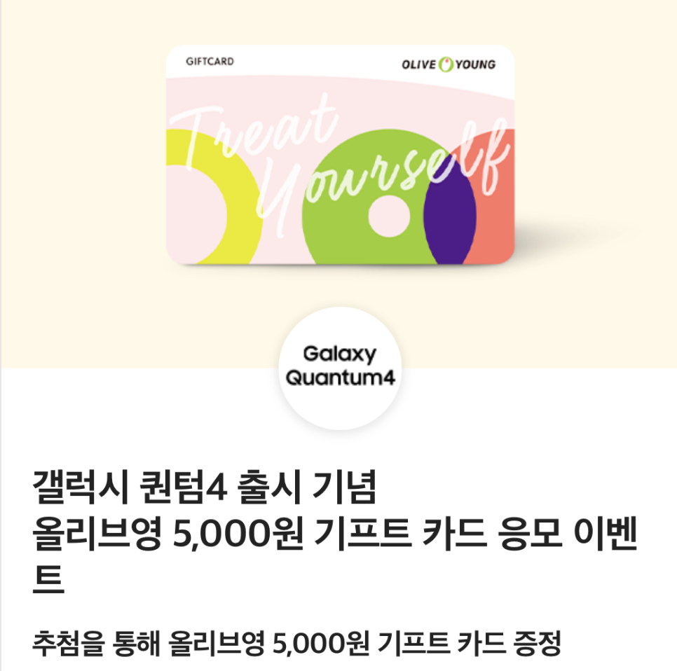 영텔레콤 이미지