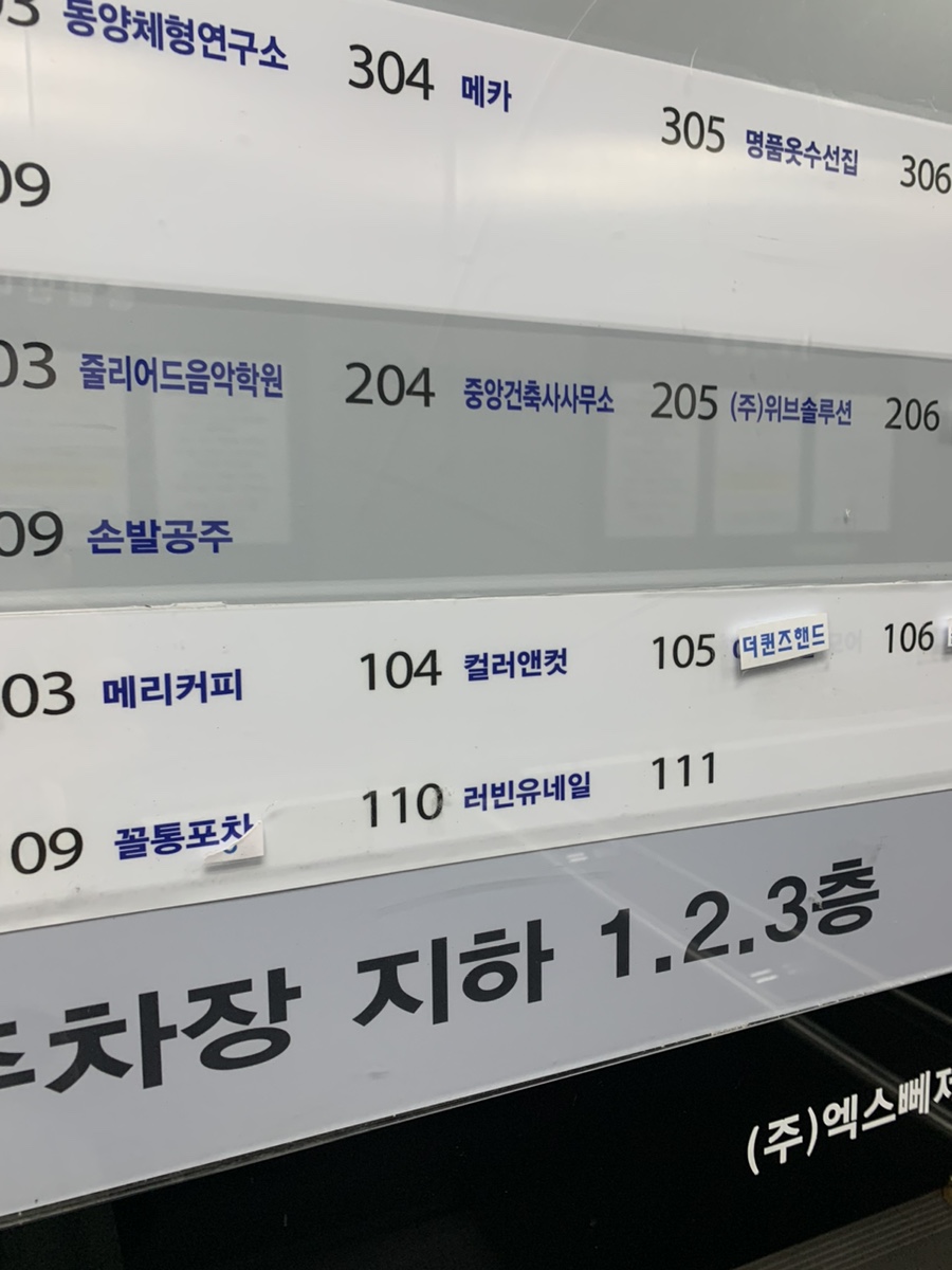 러빈유네일 이미지