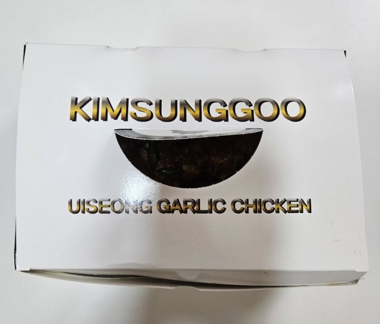 김성구의성마늘치킨 이미지