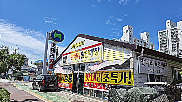 성원밧데리 이미지