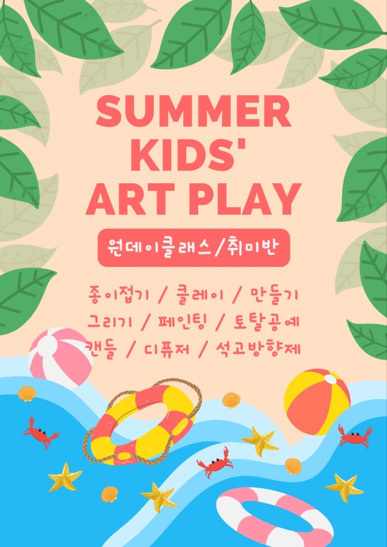 또바기공방 이미지