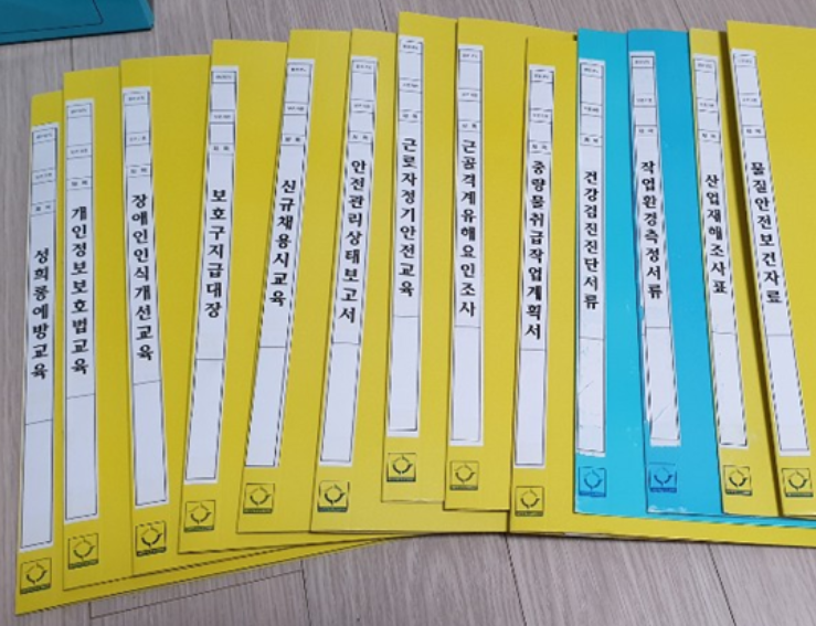 한강법무사사무소 이미지