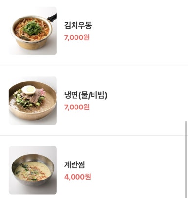 세광양대창발산 이미지