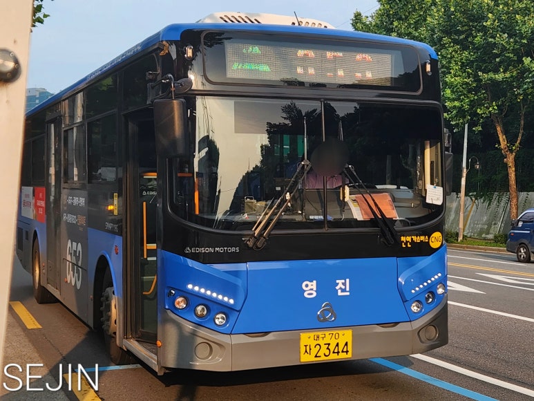 영진운수 이미지