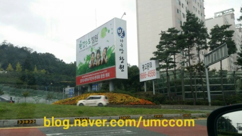 옥외광고협동조합 이미지
