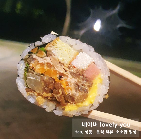 삼형제김밥 본점 이미지