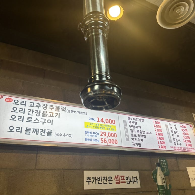 구월오리 이미지