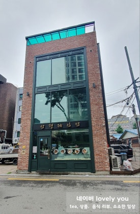 삼형제김밥 본점 이미지
