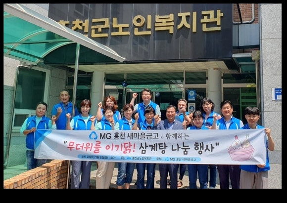 홍천삼계탕 이미지
