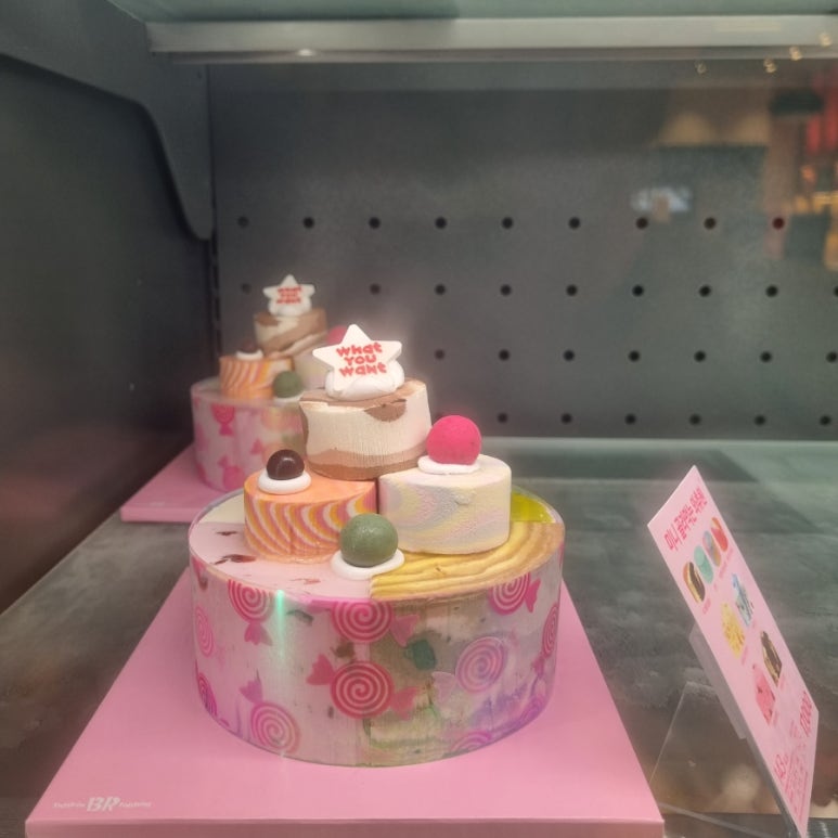 배스킨라빈스고척 이미지