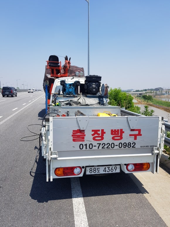 예산빵구타이어수리 이미지