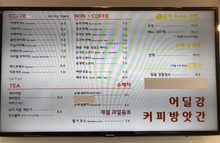 물왕옥수수찐빵 이미지