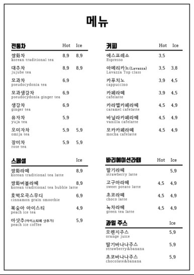 카페다움 이미지