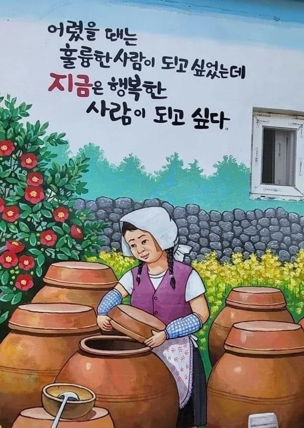 황금장어 이미지
