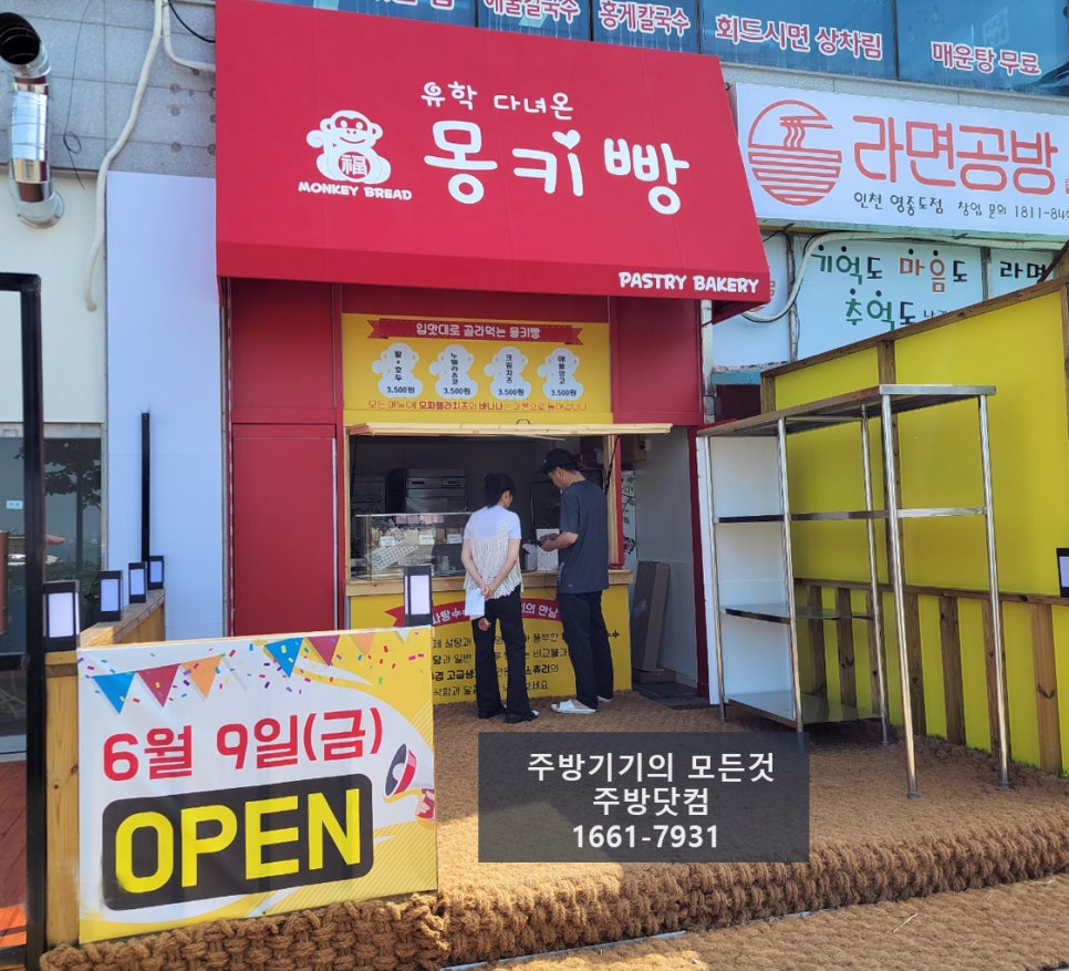 우성김밥 이미지