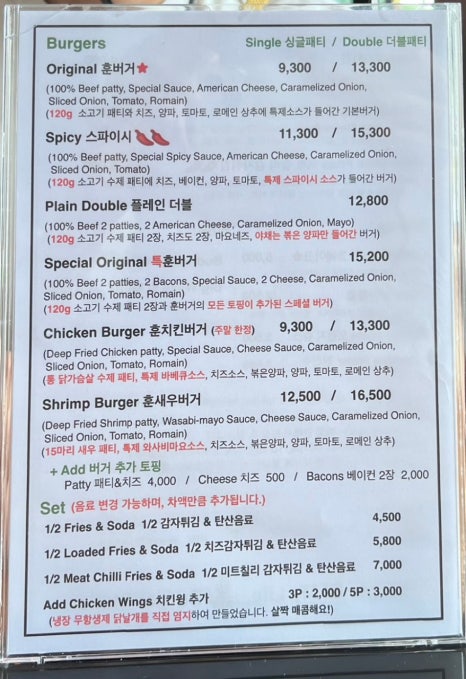 버거스테이션 이미지