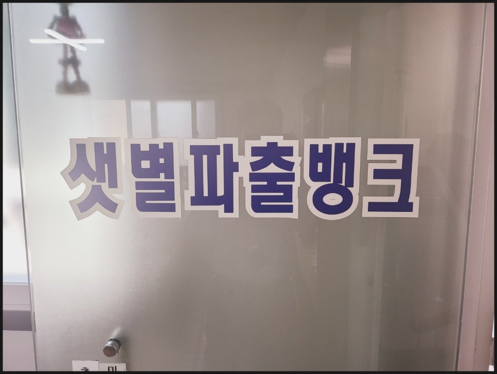 파출시대 이미지