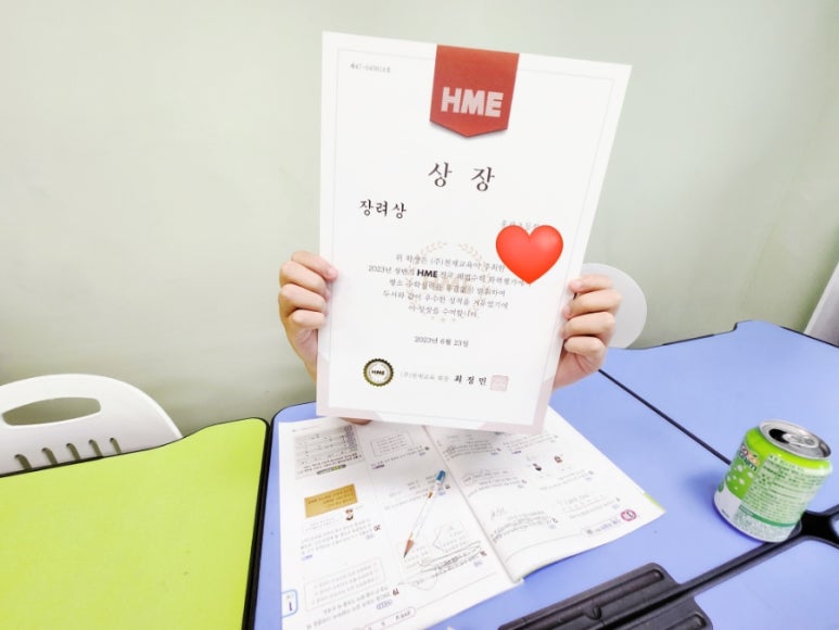이담학원 이미지