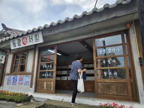 동광사진관 이미지