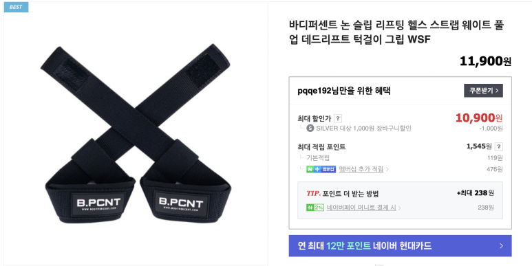 서울대운동용품 이미지