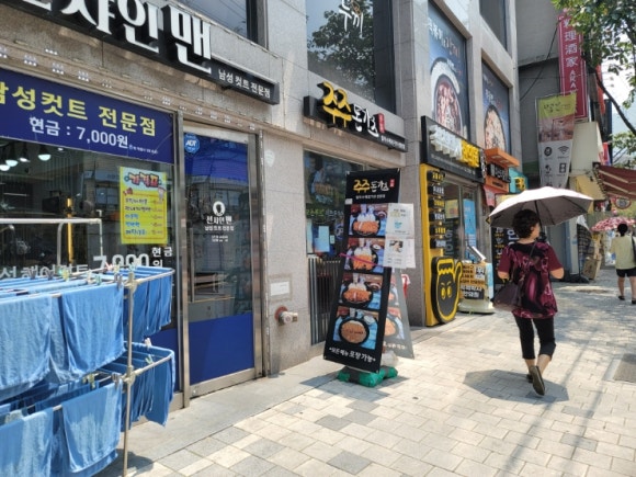 주주돈까스 이미지