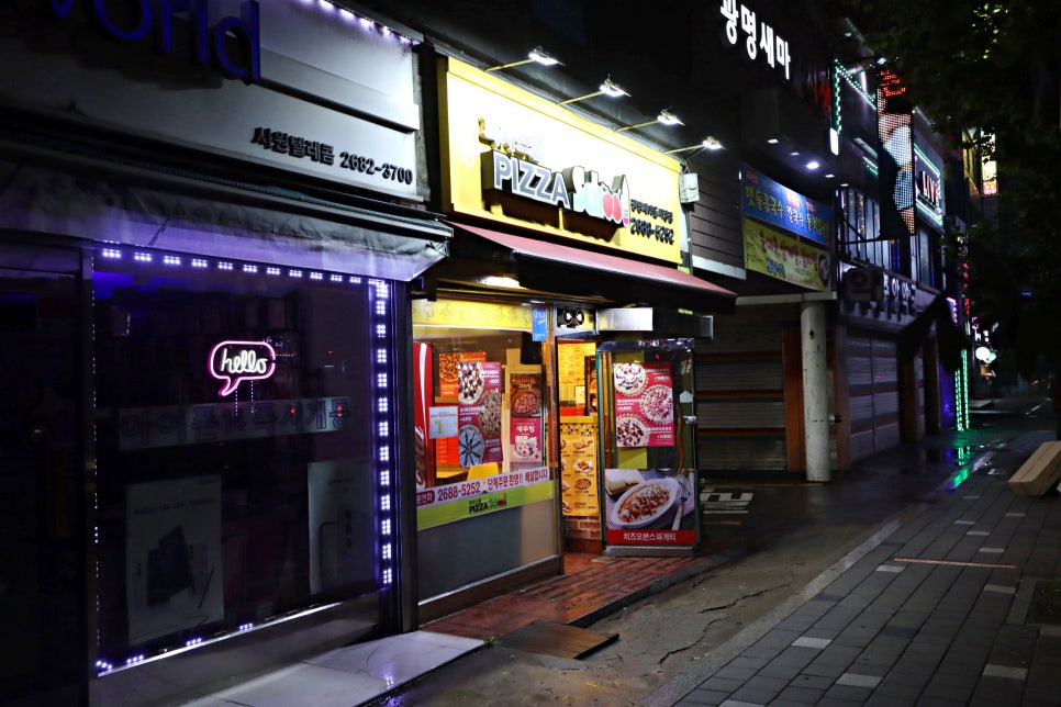피자스쿨광명 이미지