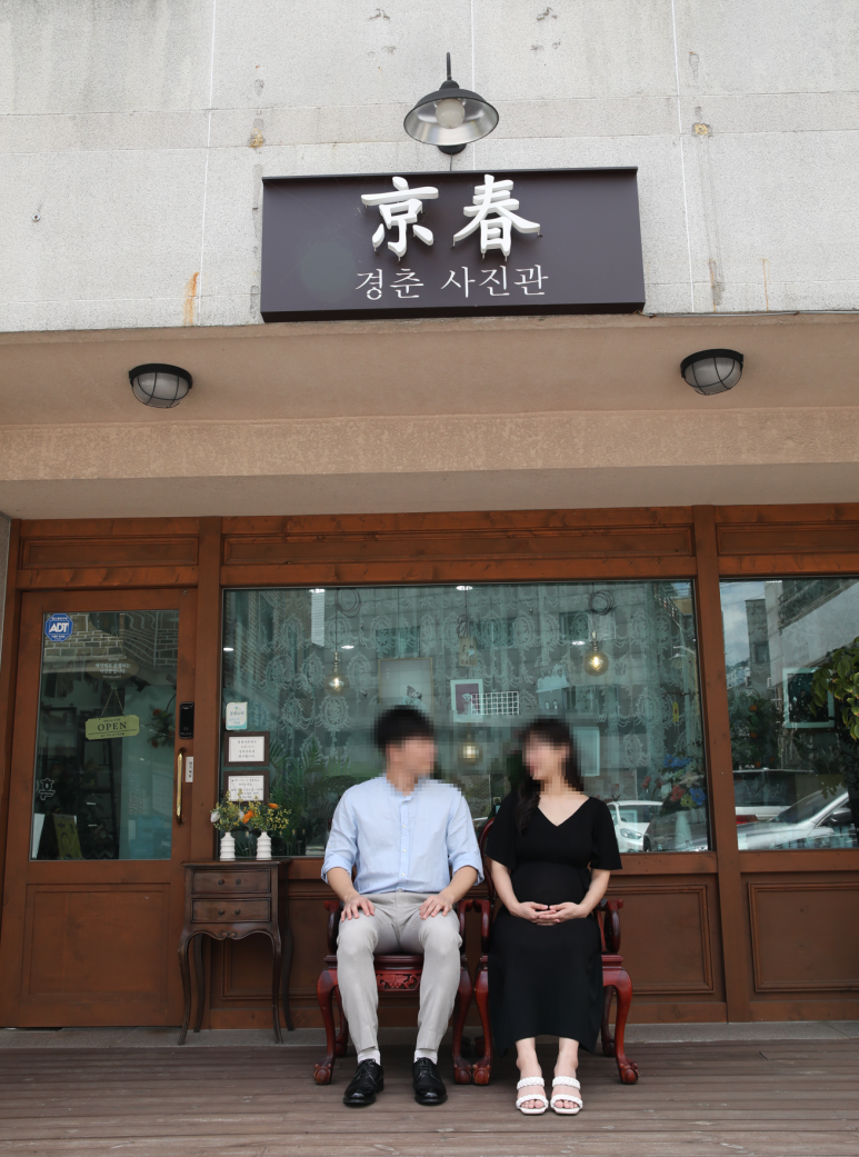 경춘사진관 이미지
