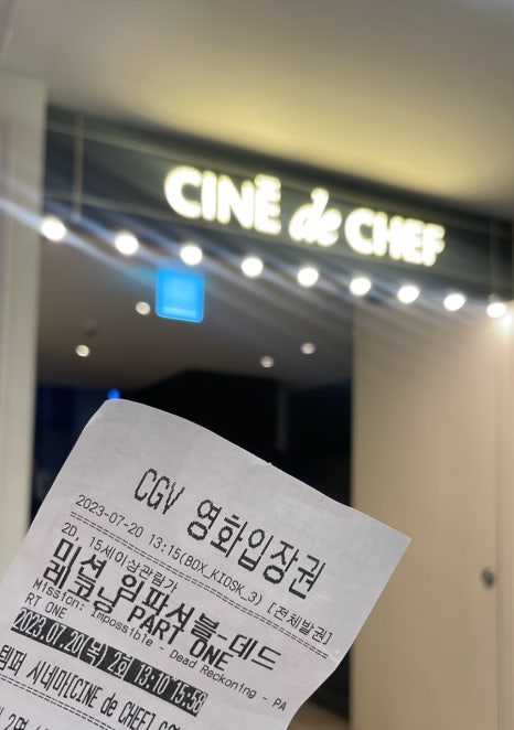 CGV판교 TEMPUR CINEMA 이미지
