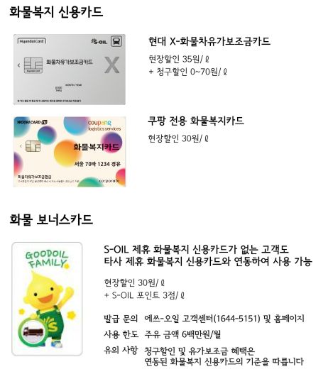 대성지엘주 이미지