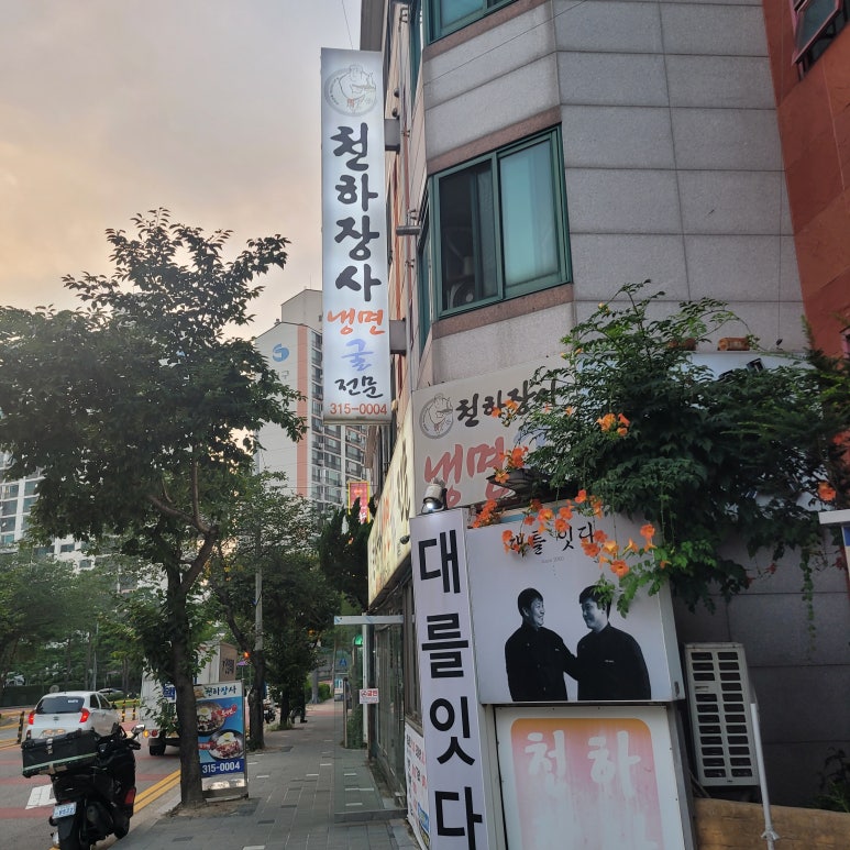 시흥소방서(은행119안전센터) 이미지