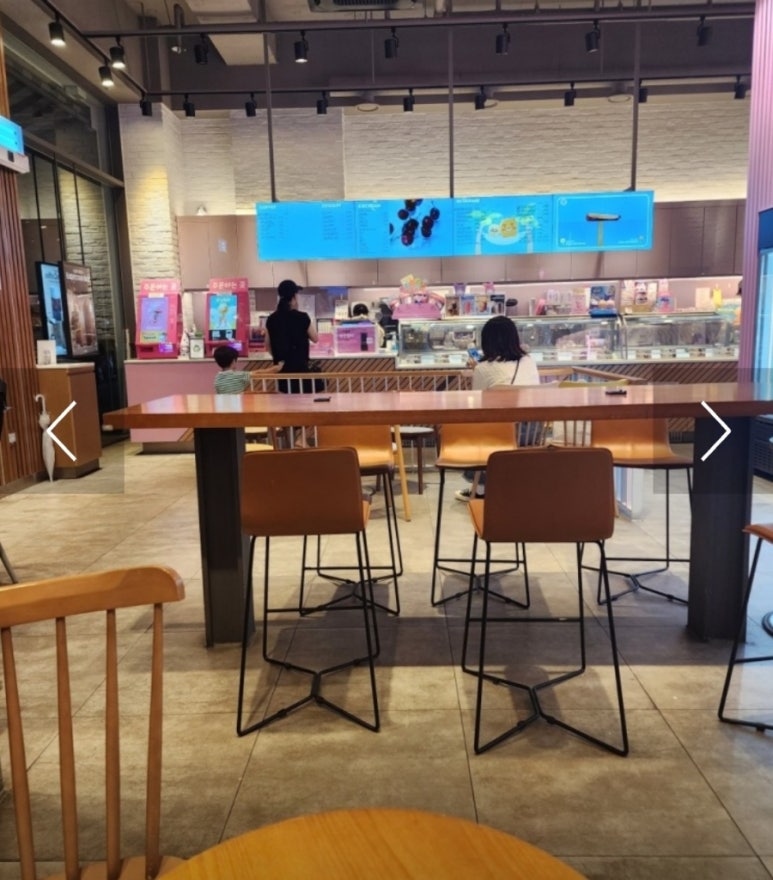 배스킨라빈스다산롯데 이미지
