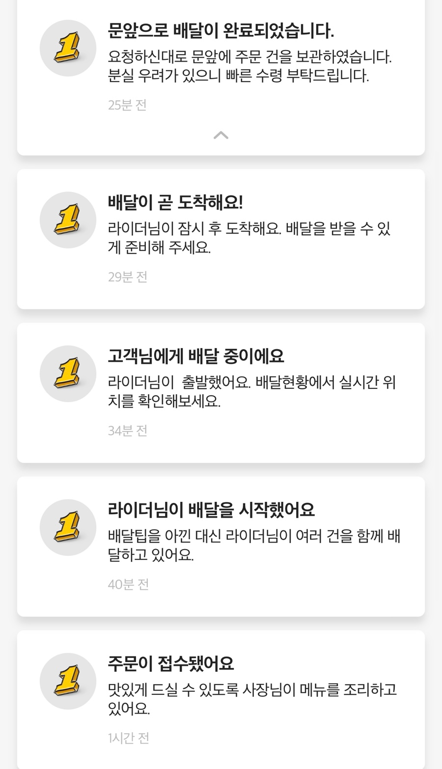 김사부의곱창명가관저 이미지