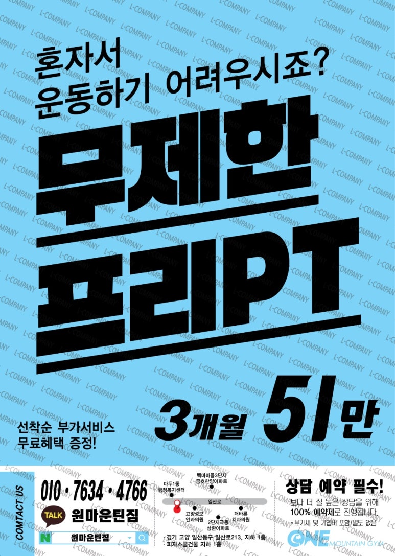 원마운틴 이미지