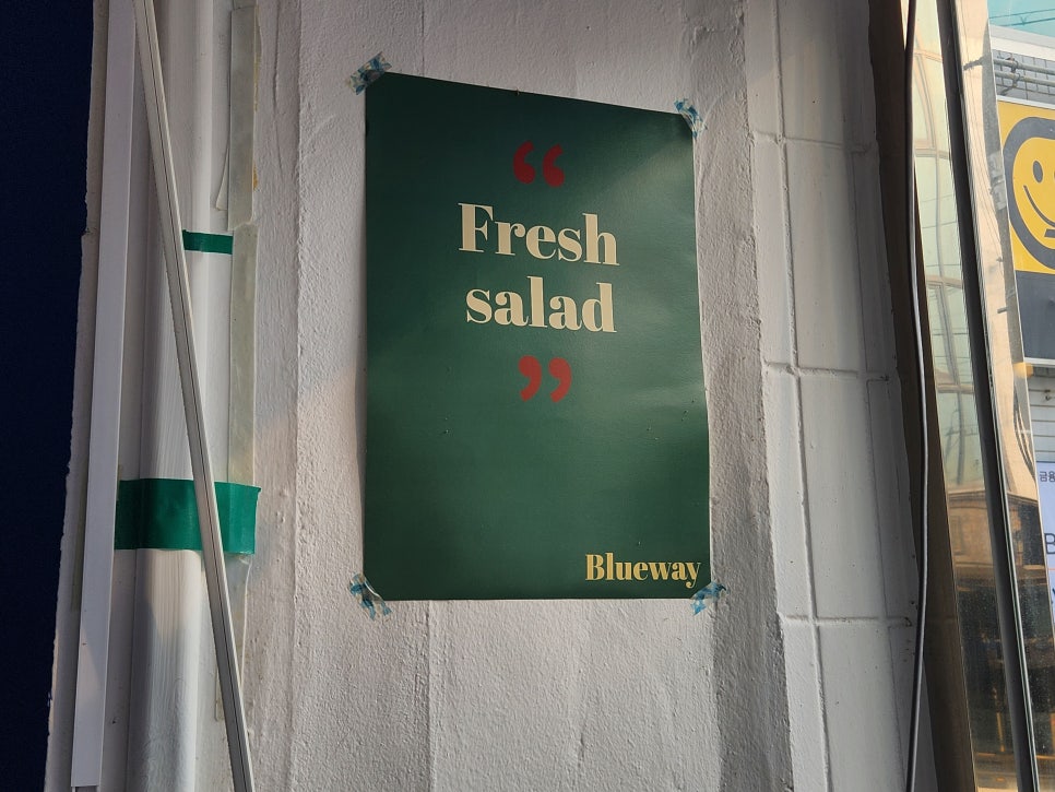 블루웨이 율하점 이미지