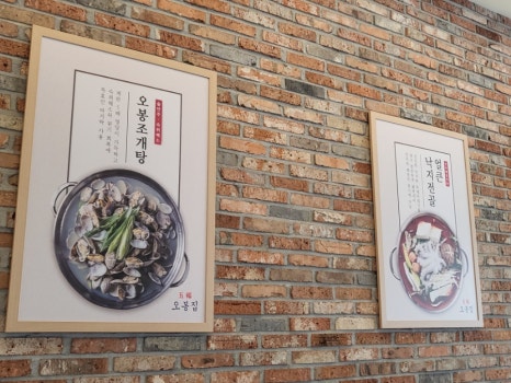 한가득해물칼국수보쌈 이미지