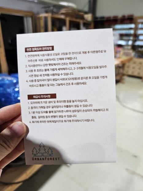 소소한행복협동조합 이미지