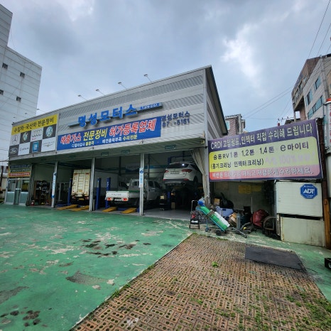 명성크리닝 이미지