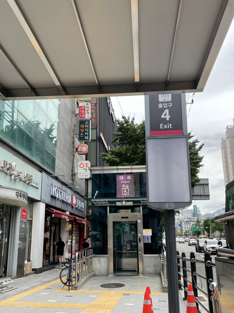 해빙스터디카페 이미지