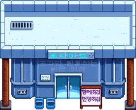 루트밸리 이미지