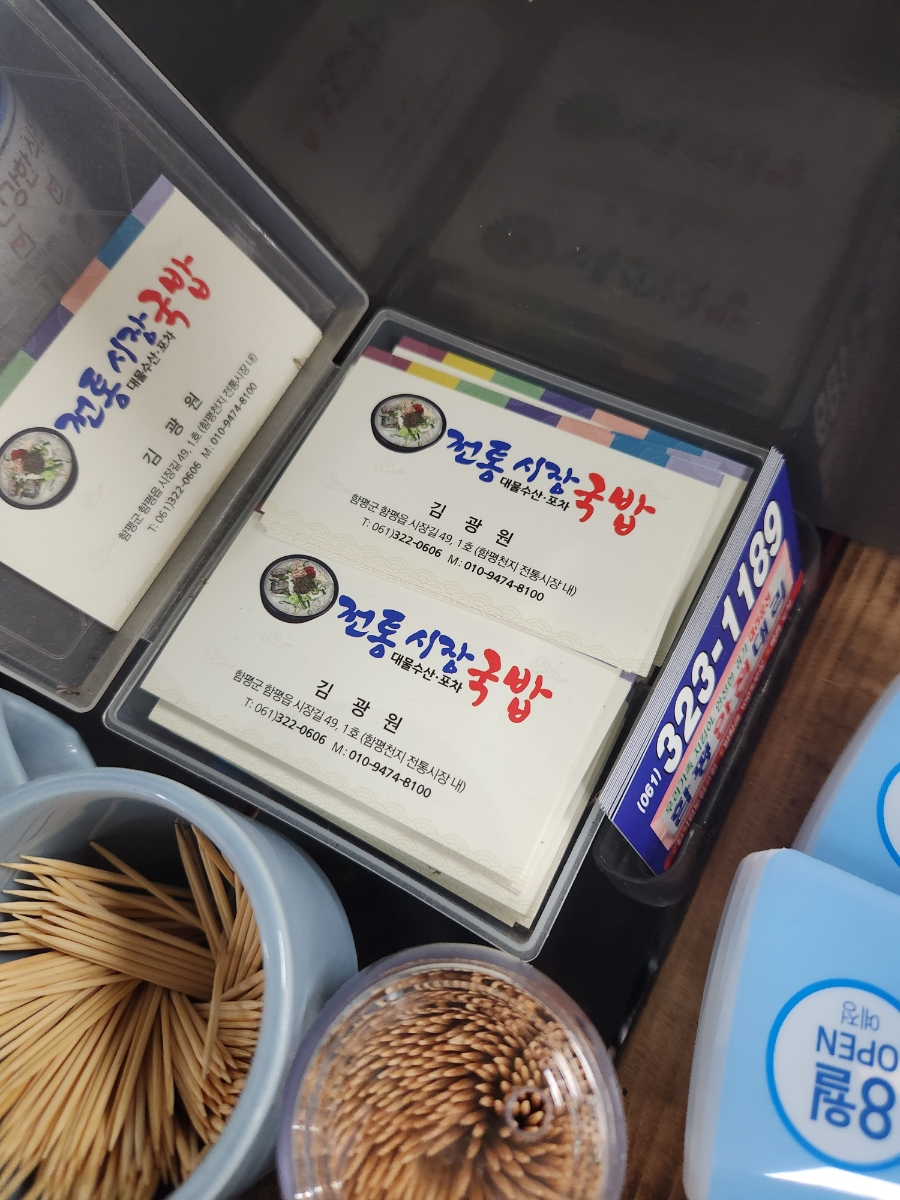 대물수산 이미지